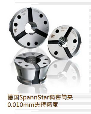 精密筒夹夹头特点.jpg